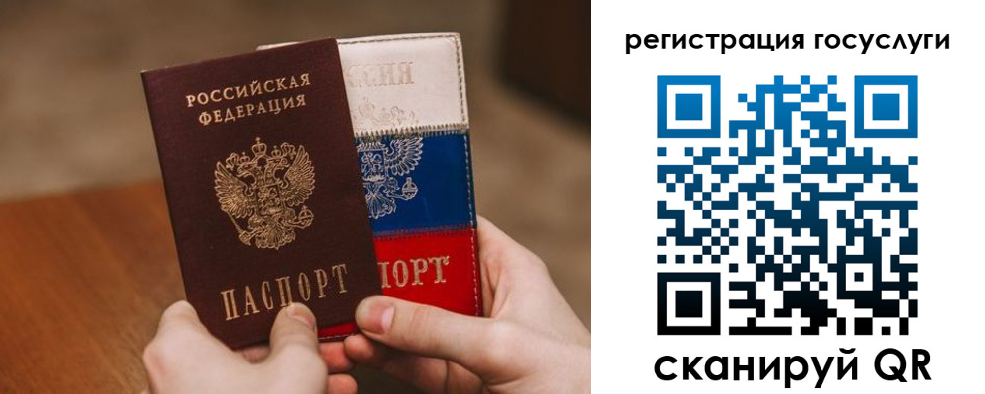 купить прописку в Уржуме