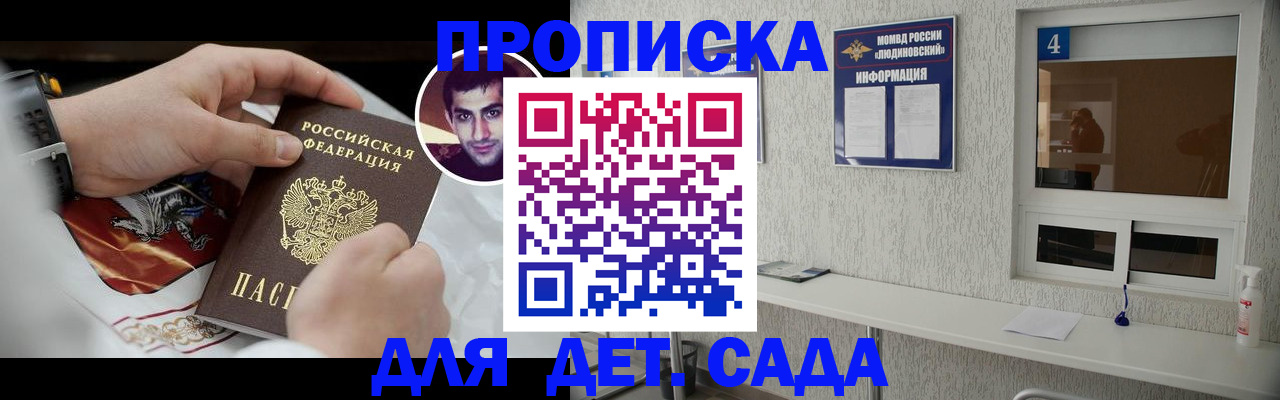 временная регистрация адрес в Уржуме